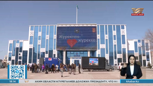 Гумпомощь отправили в Карагандинскую область