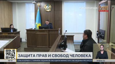 Три новых суда начнут работу в Казахстане с 1 июля