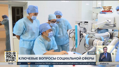 В Карагандинской области рассмотрели вопросы социальной сферы