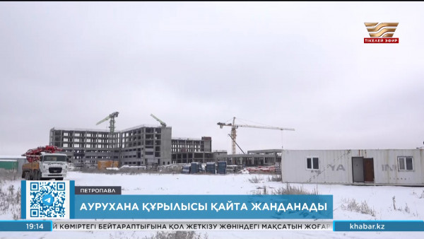 Петропавлда аурухана құрылысы қайта жанданады