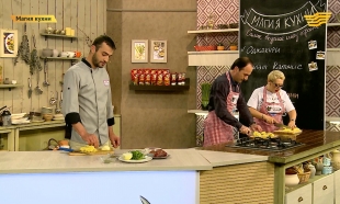 &laquo;Магия кухни&raquo;. Гость: шеф-повар Гоги
