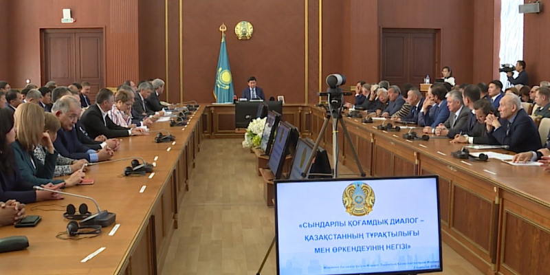 Послание Президента К.Токаева обсудили на активе Карагандинской области