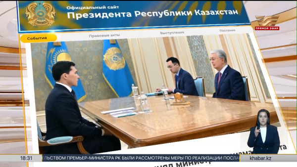 Глава государства принял министра туризма и спорта Ербола Мырзабосынова