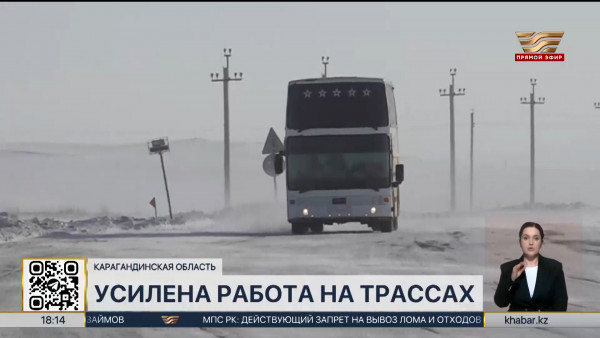 В усиленном режиме работают спасатели в Карагандинской области