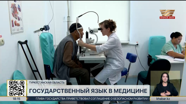 Более 20 специалистов разных этносов работают в Ордабасинской больнице
