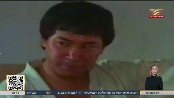 Таеквондо тарланы Мұстафа Өзтүріктің туғанына 70 жыл