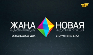 Телемост: &laquo;Отчет Правительства о работе по реализации ГПФИИР&raquo;