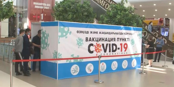 Қызылорданың ойын-сауық орталықтарында вакцина егу бекеттері ашылуда