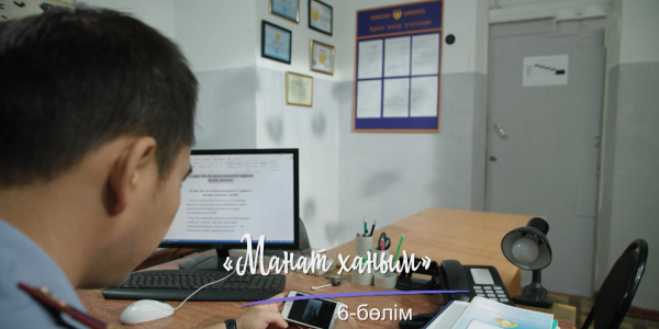 &laquo;Шашу&raquo;. &laquo;Манат ханым&raquo; 6 серия