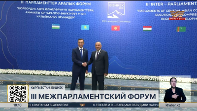 Делегация Сената Парламента РК прибыла с рабочим визитом в Кыргызскую Республику