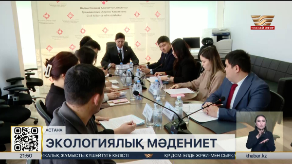 Елордада Конституциялық реформаларды жүзеге асыруда жастардың рөлі талқыланды