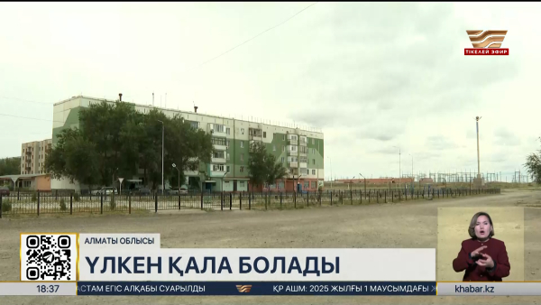 Үлкен ауылында жаңа нысандар бой көтереді