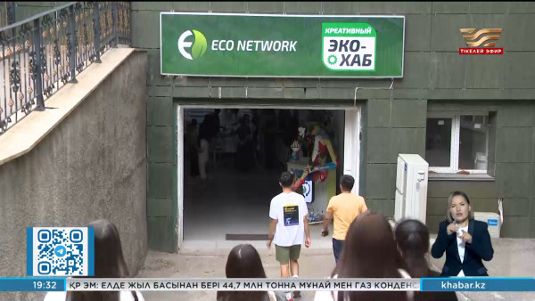 Алматыда табиғат жанашырлары пластикалық бөтелкелерді кәдеге жаратуға шақырады