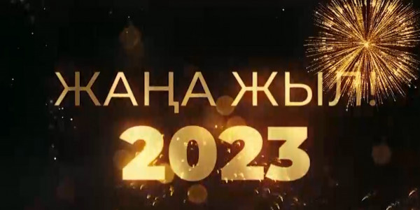 &laquo;Хабар&raquo; арнасы көрермендерге көтеріңкі көңіл-күй сыйлайды