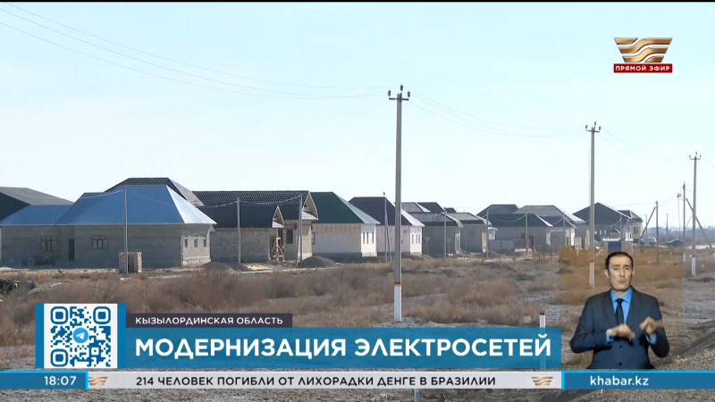 К модернизации электросетей приступили в Кызылординской области