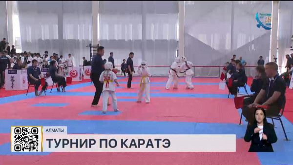 Международный турнир по Шинкиокушинкай каратэ прошел в Алматы