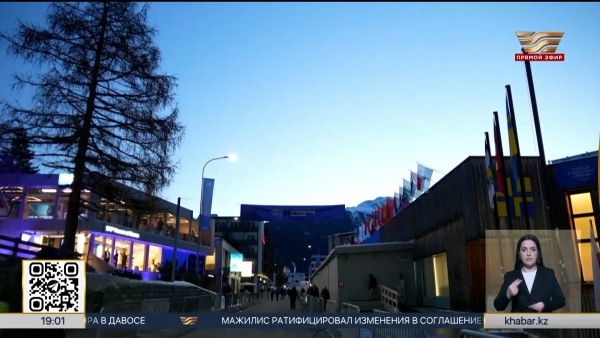 Глава государства совершит рабочую поездку в Давос по приглашению Трампа