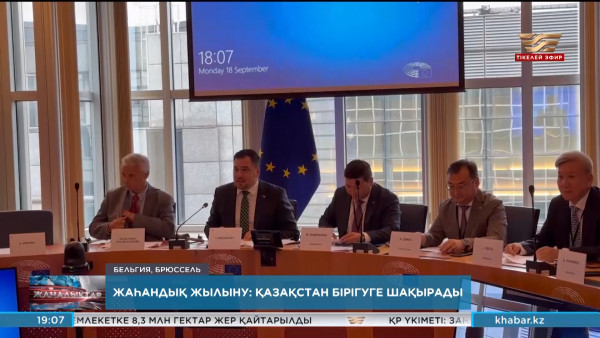 Жаһандық жылыну: Қазақстан бірігуге шақырады