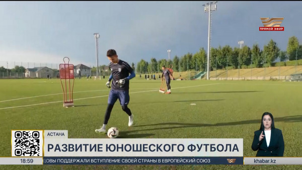 В юношеской футбольной лиге завершается второй сезон