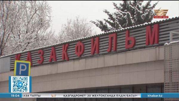 Ұлттық киноны қолдауға бөлінген 400 млн теңге ұрланды