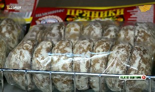 &laquo;Ас арқау&raquo;. Қанттың бағасы неге қымбат?