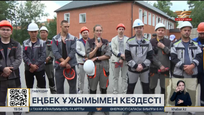 ҚХП шыны бұйымдарын өндіретін кәсіпорын ұжымымен кездесті