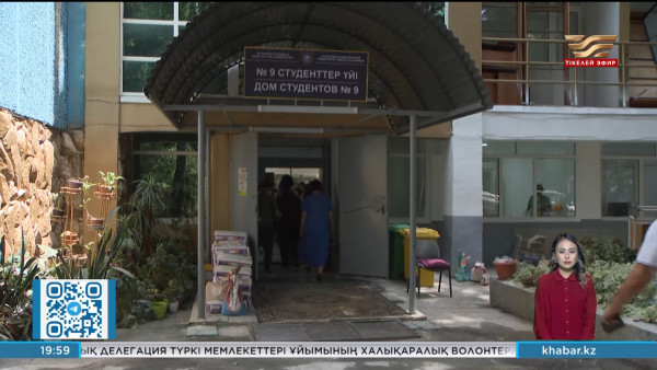 Алматыда биыл 8 мыңға жуық студентке жатақхана жетпеуі мүмкін