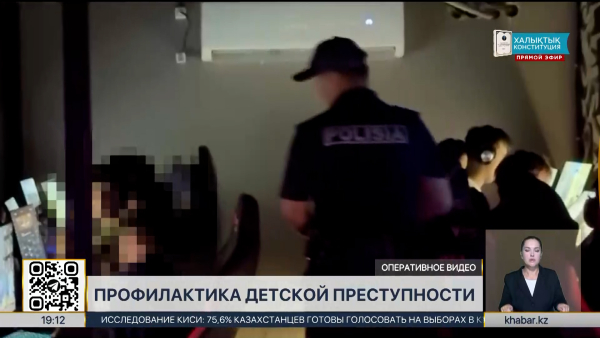 Рейды МВД: тысячи подростков доставили в полицию