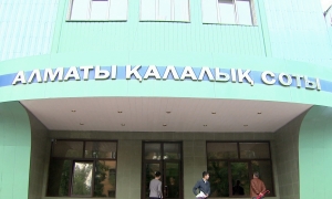 В Алматы осуждена мошенница, обманувшая горожан на 26 миллионов тенге