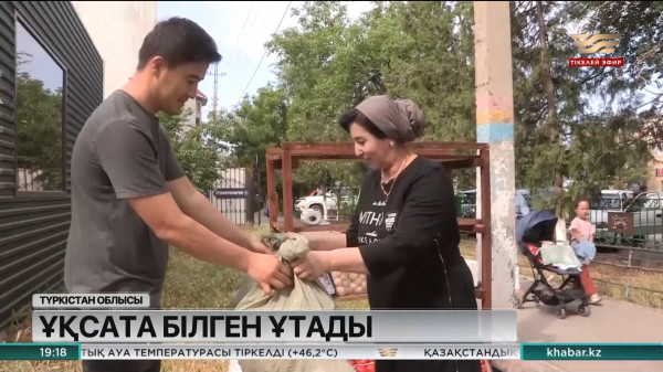 Экобелсенділер тұрмыстық қалдықтарды азық-түлікке айырбастап жатыр