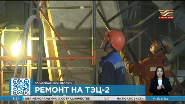 Мажилисмены проверили строительство дополнительного агрегата на ТЭЦ-2 в Темиртау