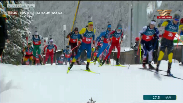 Биатлон | Эстафета| XXV Қысқы Олимпиада ойындары