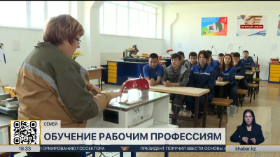Более пяти тысяч человек обучаются рабочим профессиям в области Абай