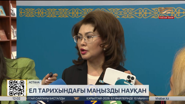 Аида Балаева сайлауда өз таңдауын жасады