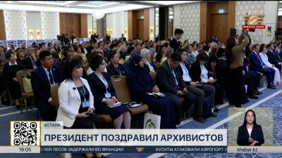 Президент поздравил коллектив Национального архива с 20-летием