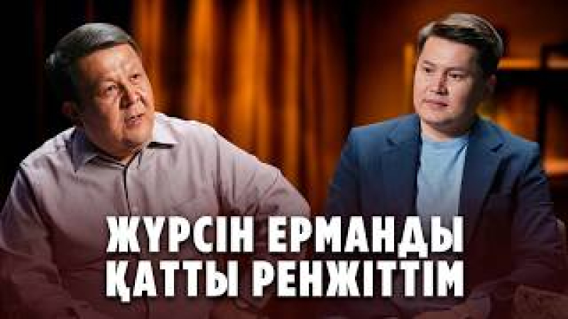 Оразалы ақынды өз қолыммен жерледім | Айтыстан кеткеніме өкінемін | Талант Арғынғали | Azamat Live
