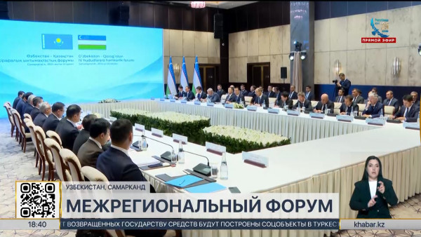 Казахстан и Узбекистан построят свыше 60 промышленных предприятий