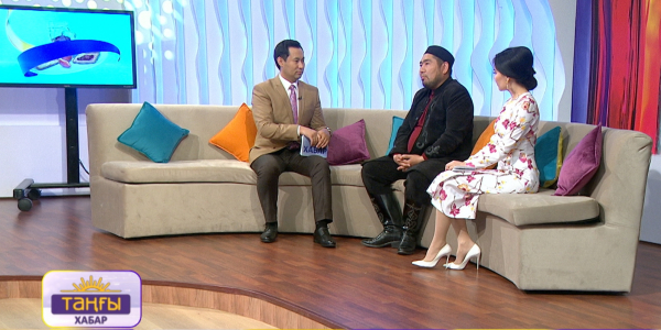 &laquo;Таңғы Хабар&raquo;. Балғынбек Имашев, Зәки Ахметов, Жандәулет Батай, Айнұр Рахипова, Досымжан Таңатаров