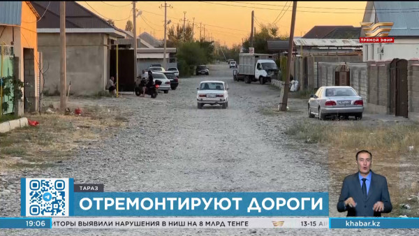140 км дорожного полотна планируют отремонтировать в Таразе
