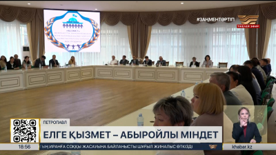 СҚО-да еңбегімен көзге түскен мемлекеттік қызметкерлер марапатқа ие болды
