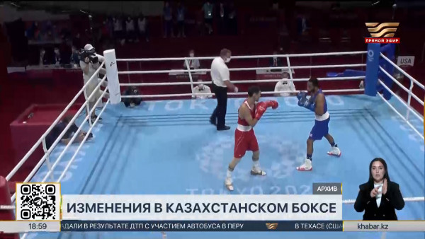 Айбек Оралбай стал капитаном мужской сборной Казахстана по боксу