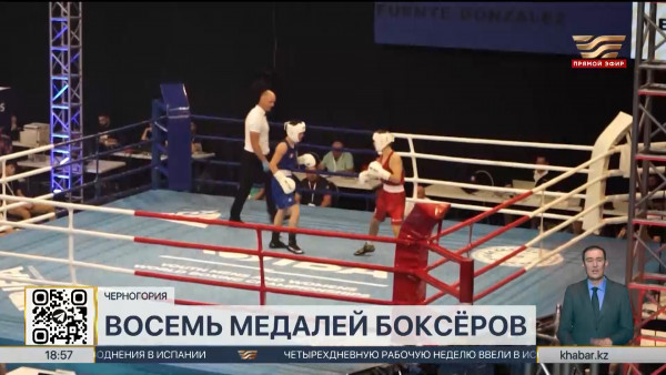 Восемь медалей выиграл Казахстан на молодежном чемпионате мира по боксу