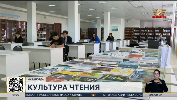 Книги, дебаты и поэзия: как проходят встречи книголюбов в Кызылорде