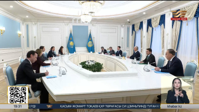 Қ. Тоқаев АҚШ Қаржы корпорациясының халықаралық даму жөніндегі атқарушы директорын қабылдады