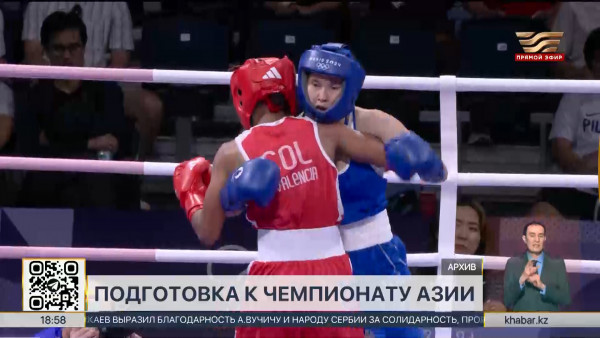 Стал известен состав женской сборной РК по боксу на участие в чемпионате Азии