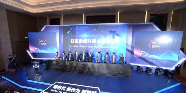 Агентство &laquo;Хабар&raquo; принимает участие в международном форуме телевизионного сотрудничества