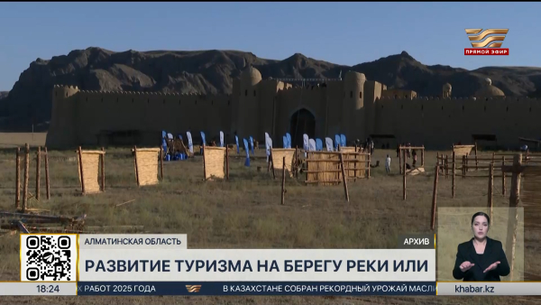 Поток туристов в Алматинскую область увеличился на 30%