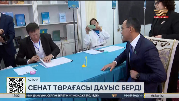 Мәулен Әшімбаев референдумда өз таңдауын жасады