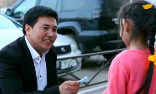 &laquo;Өмір сабақтары&raquo;. Өзгеге жасаған қайырымды ісің үшін алар сауабың да мол