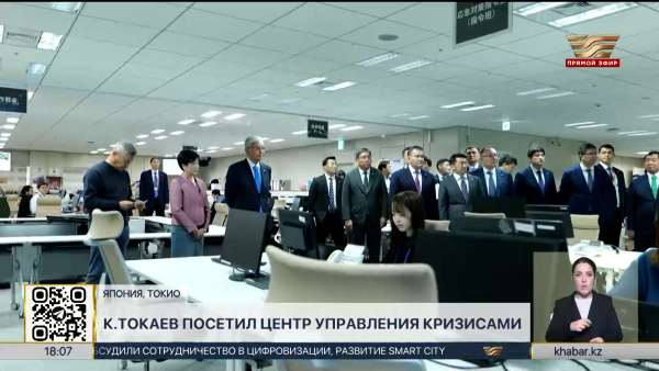 Президент посетил Ситуационный центр Токио по чрезвычайным ситуациям